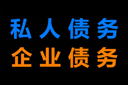 信用卡欠款是否构成债权？